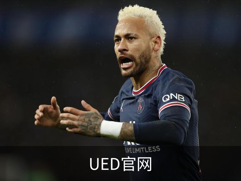 UED官网简介